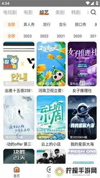 醉拳影视版
