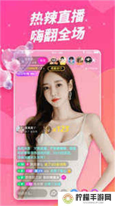 小猫直播交友平台下载