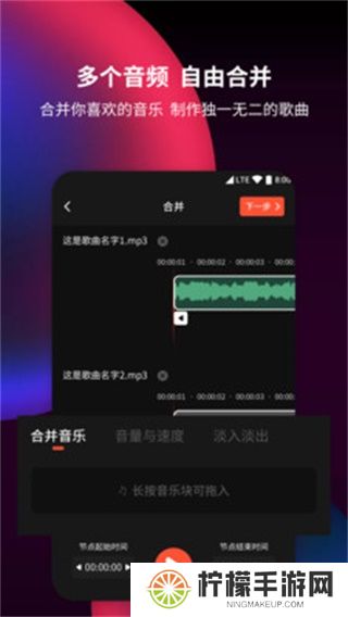 音频剪辑提取器