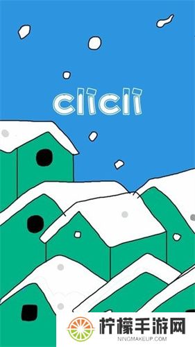 clicli动漫2025