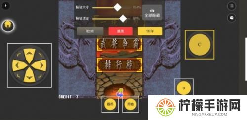 畅玩空间手游