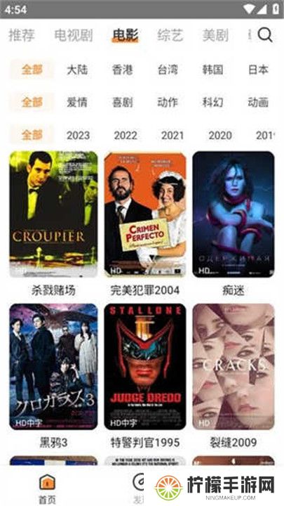 醉拳影视版