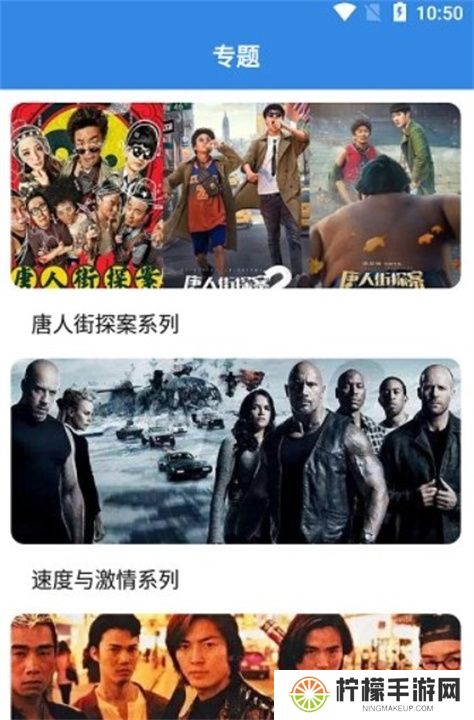 乐天影视手机版下载