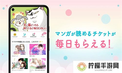 Palcy漫画