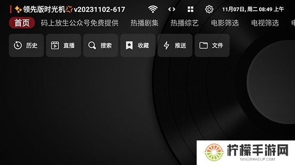 卧龙视频app最新版