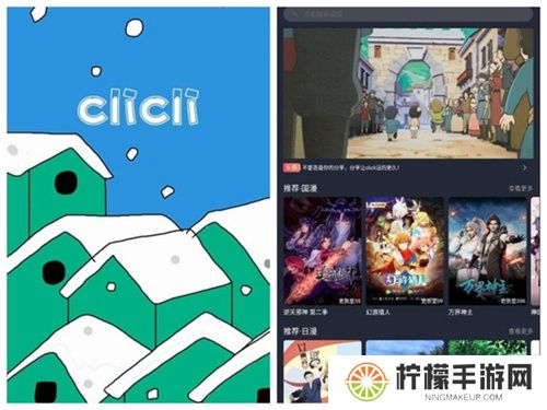 clicli动漫2023