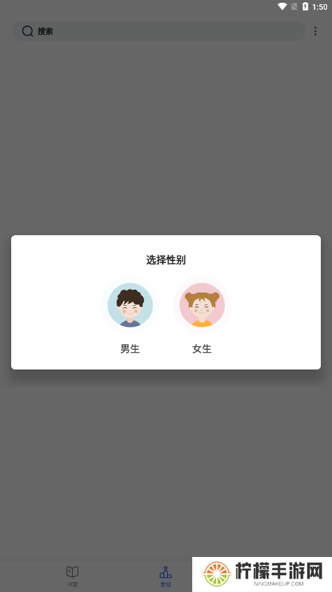 猫咪搜书
