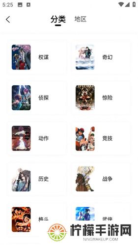 漫天玉免费版