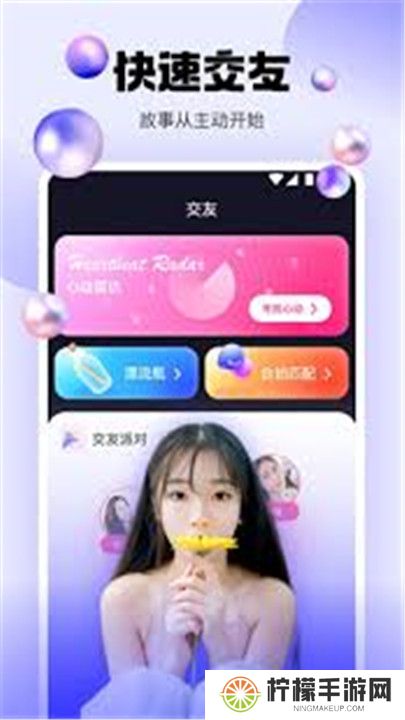 橘子直播平台手机版