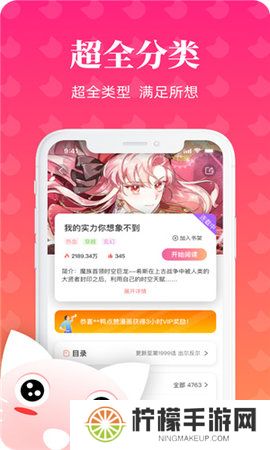 懒猫漫画免费漫画