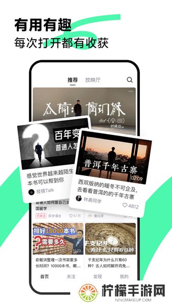 抖音精选软件