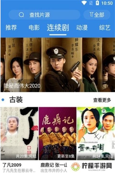 乐天影视手机版下载