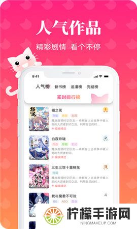 懒猫漫画免费漫画