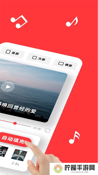 音画视频制作app