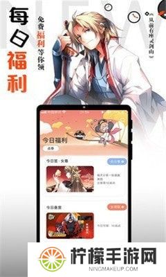 横风动漫安卓版