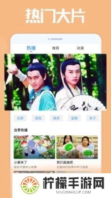 花蝴蝶影视免费版