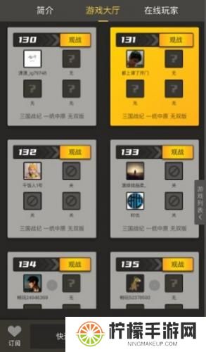 畅玩空间手游