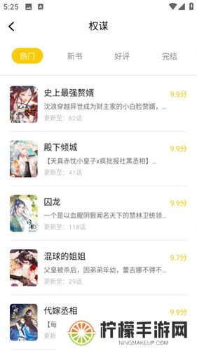 漫天玉免费版