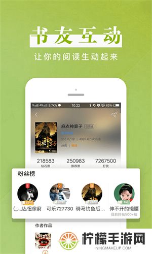 黑岩小说阅读器