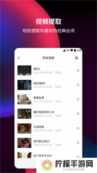 音频剪辑提取器