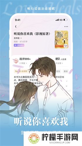 潇湘书院小说