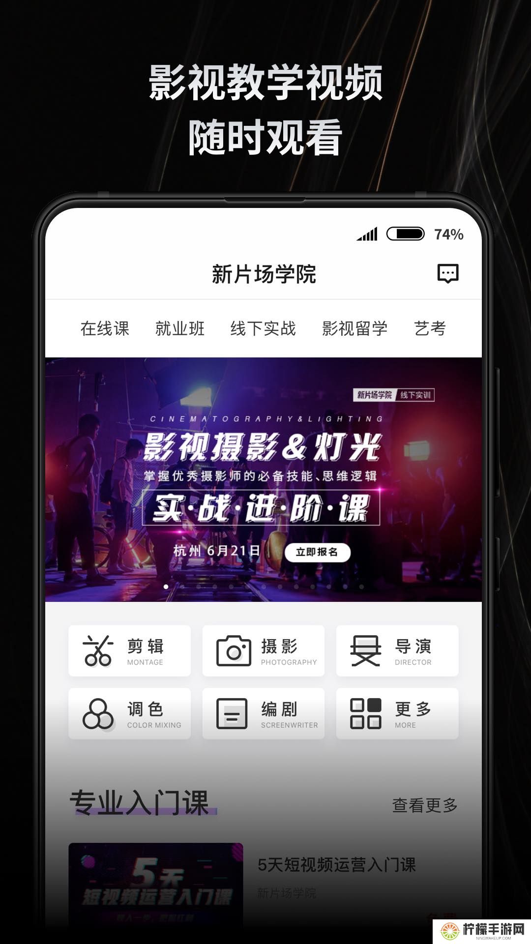 新片场素材