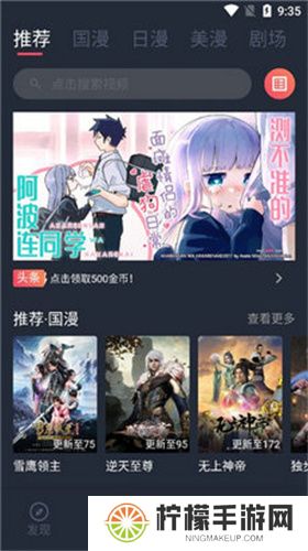 clicli动漫2025