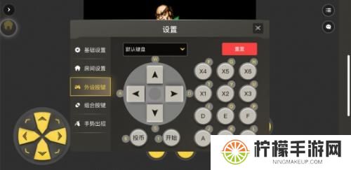 畅玩空间手游