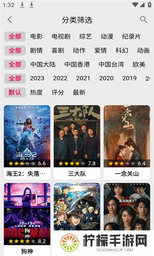 如如影视