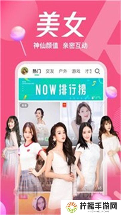 夜妖娆直播平台app下载