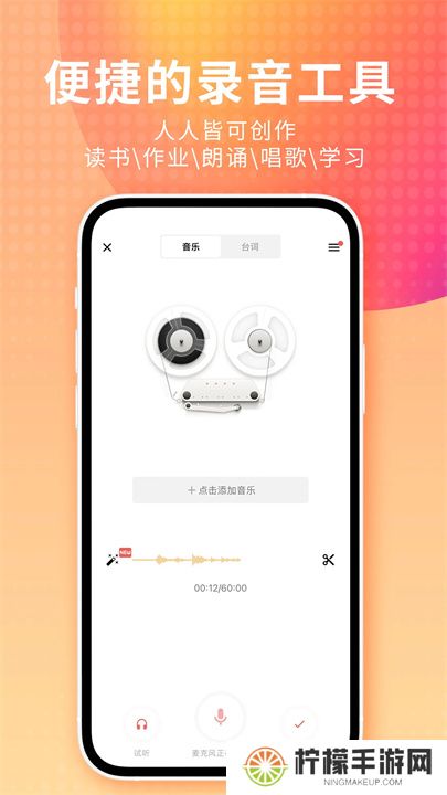 荔枝app