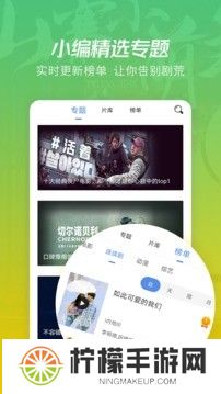月亮影视大全最新版