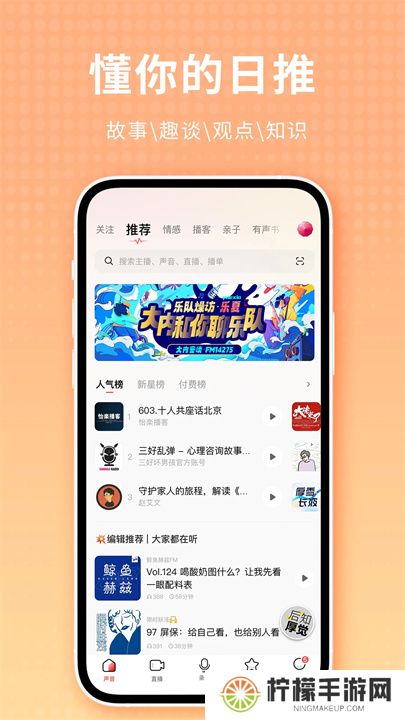 荔枝app