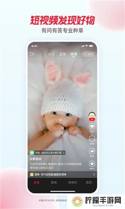 点淘下载安装