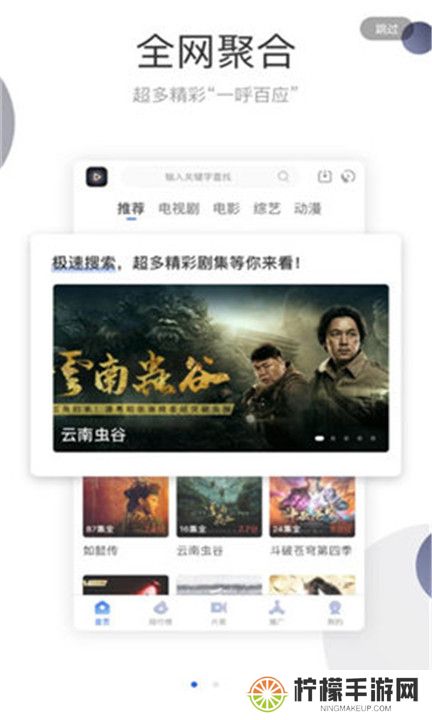 暗影影视tv电视版