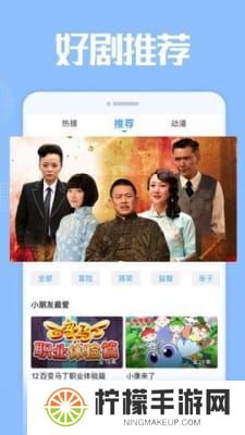 花蝴蝶影视免费版
