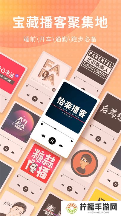 荔枝app