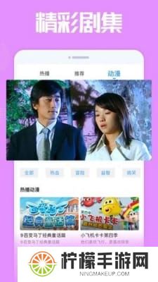 花蝴蝶影视免费版