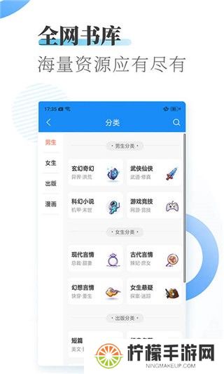 爱看小说