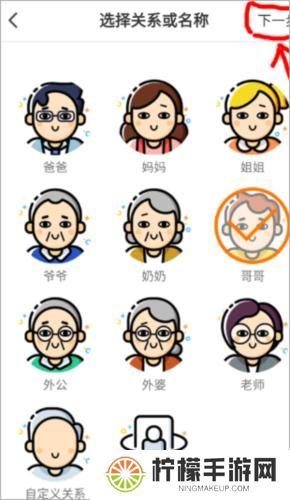 小天才电话手表app安装包