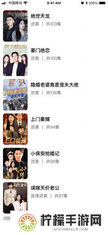 多多看剧app