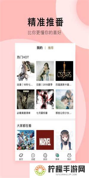 多多看剧app
