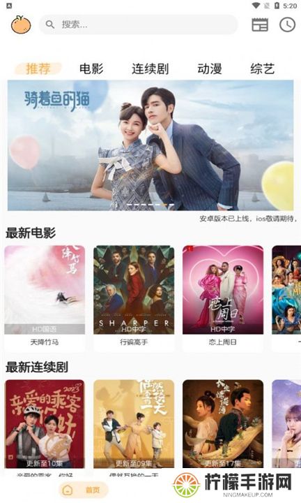 呆橙影视app下载手机版