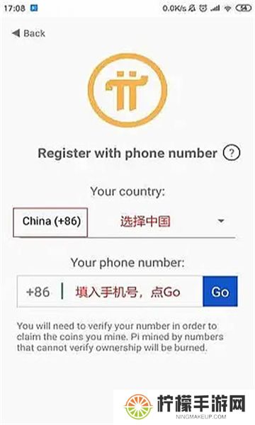 派币最新版本官网版