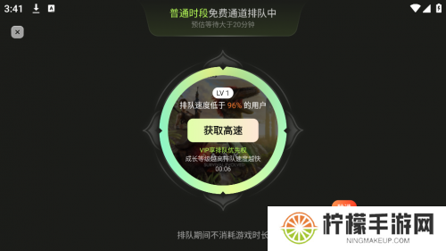 超机云游