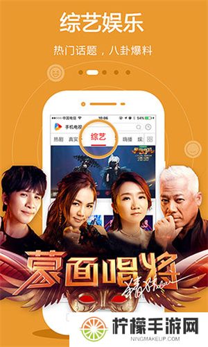 手机电视免费版