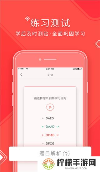 德语入门