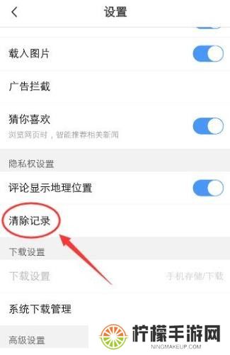 vivo浏览器手机版