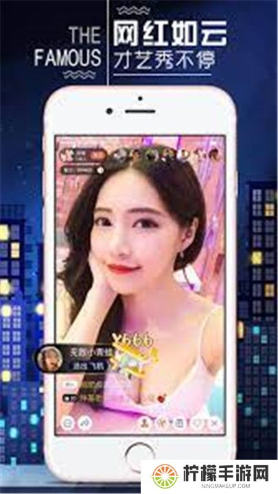 红杏直播交友app