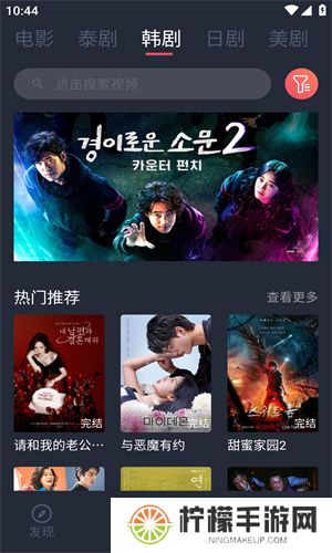 泰圈官方版